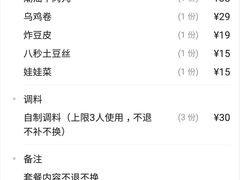 -三人行骨头王火锅(长寿店)