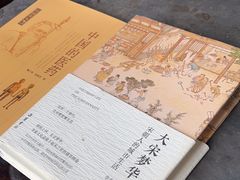 -道南書院·私房菜·早午茶·茶馆