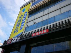-72街红烧排骨饭(海珠丽影广场店)