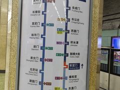 -安定门(地铁站)