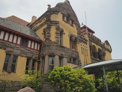 -青岛德国总督楼旧址博物馆