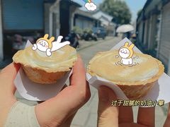 -高老太奶油小攀(新建南路店)