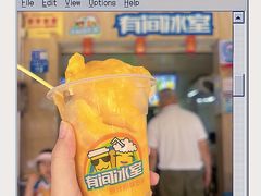 -有间冰室(侨港风情街店)