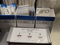 -CUBIC3三立方咖啡(西岸凤巢店)
