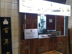 -丹虾|文和友小龙虾·烙锅(陕西路旗舰店)