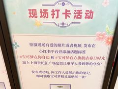 -上海世纪汇广场