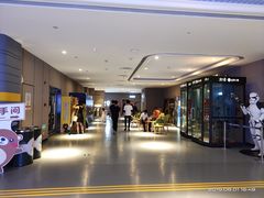 -博纳国际影城(南联IMAX店)