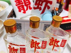 -靓虾二哥长沙地标小龙虾(五一广场店)