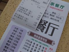 -喜鹊茶点.啫煲(车陂店)