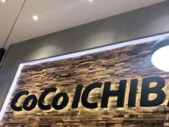 -CoCo壱番屋