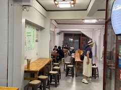 -木瓜老店