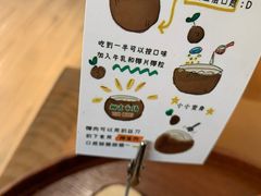 -椰椰大吉(海城店)