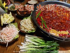 -周幺妹重庆老火锅(银泰城总店)