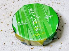 -辛一·铜锣烧(鸿寿坊店)