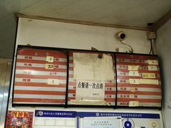 -大藏村拉面(保利首开·熙悦春天店)