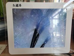 -头道汤头疗养生馆