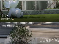 -民盈·国贸城
