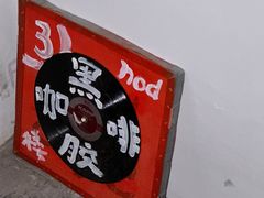 -nodcafe(M50创意园店)