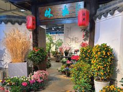 -双季花艺园艺市场(浦东店)