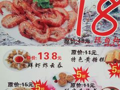 菜单-汇景花园酒家(基立下道店)