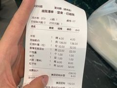 -紫光园(全国总店)