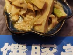 卤笋干-馔豚·台北菜专门店(深圳湾万象城店)