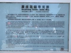 -鼓浪屿钢琴博物馆