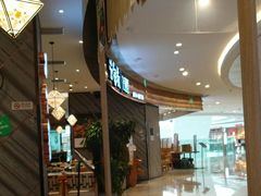 -云海肴·汽锅鸡·云南菜(东坝金隅店)