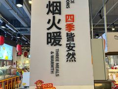 -京客隆超市(华安店)