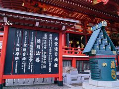 -浅草寺
