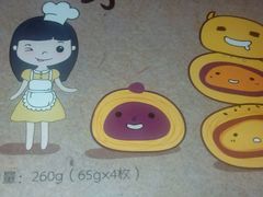 -波波's蛋糕店(于洪广场店)