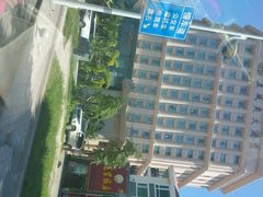 android_upload_pic-三亚夏威夷大酒店