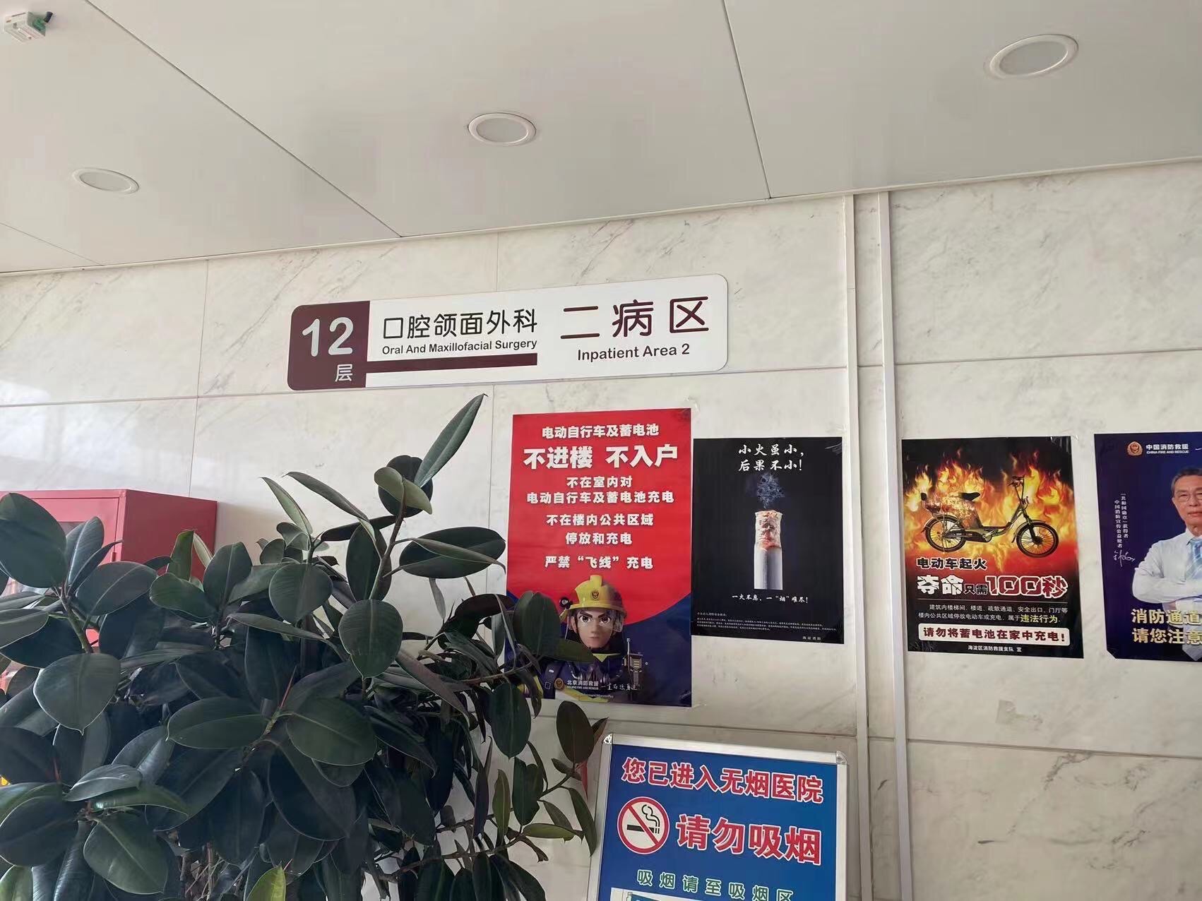 關于北京陪診服務收費	全程透明收費販子掛號，效率第一，好評如潮的信息