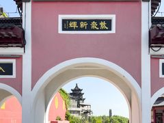 -句容茅山景区