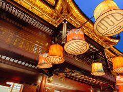 -豫园