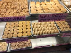 -纯心饼店(源溪店)