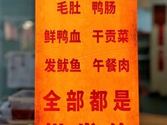 -雾都嘟重庆老火锅