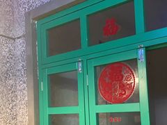 门面-楠火锅(葫芦岛飞天广场店)