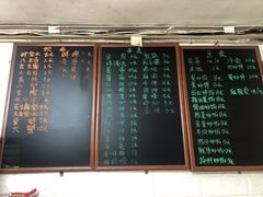 -老好吃清真麻辣烫