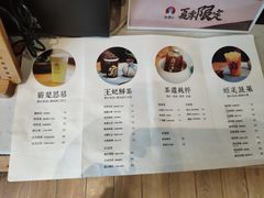 菜单-霸王茶姬(南强街店)