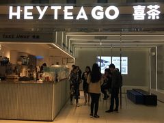 门面-喜茶(深圳丰盛町店)