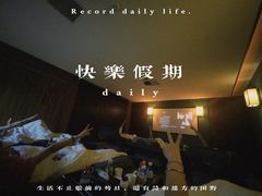 -三谷里·生态水疗空间(五一店)