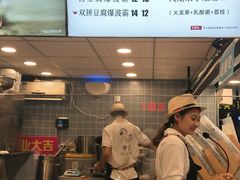 门面-华言豆腐鲜奶茶(杨家坪店)