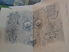 -正阳书局(西四南大街店)