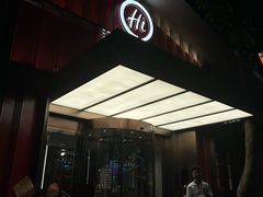-海底捞火锅(创意园店)
