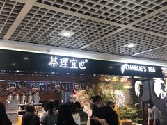 门面-茶理宜世(东方宝泰店)