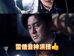 -万达影城(新街口印象汇CINITY店)