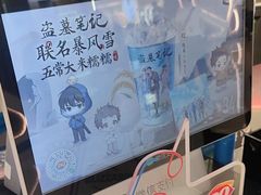 -DQ·蛋糕·冰淇淋(西城红场店)