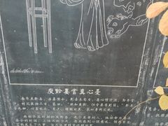 -长春观斋补堂素菜馆
