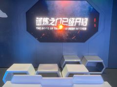 -超体空间SoReal VR(迪士尼小镇店)